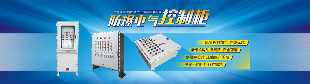 產品展示